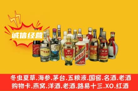 福州烟酒回收名酒