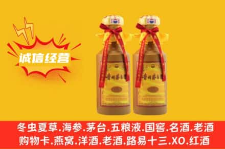 福州回收15年茅台酒