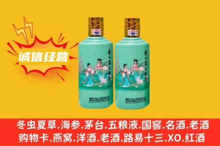 福州回收24节气茅台酒