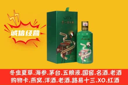 福州回收出口茅台酒