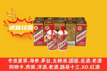 福州回收五星茅台酒